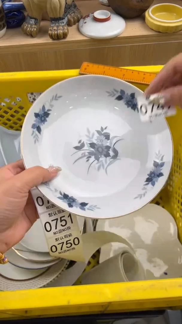 749默认微瑕，满20元包邮