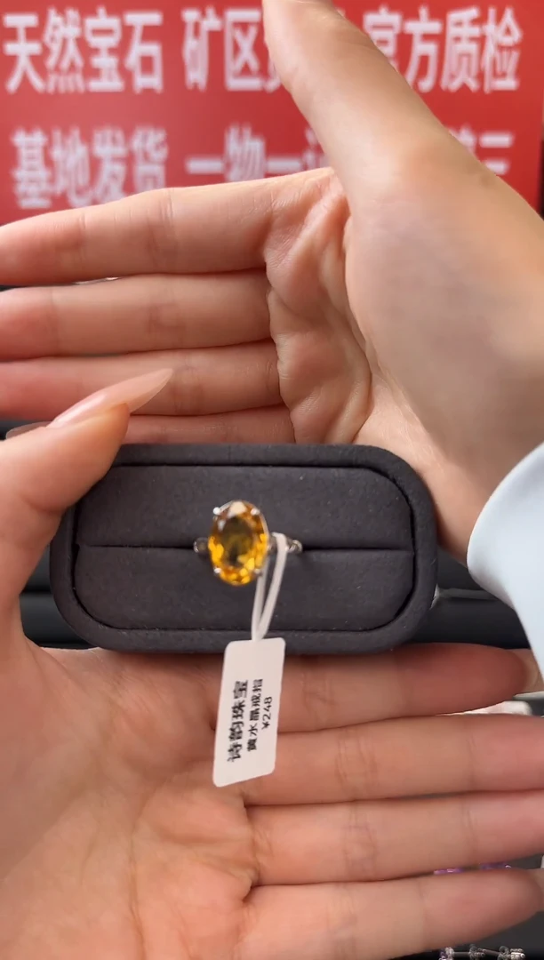 银S925镶嵌戒指黄晶戒指