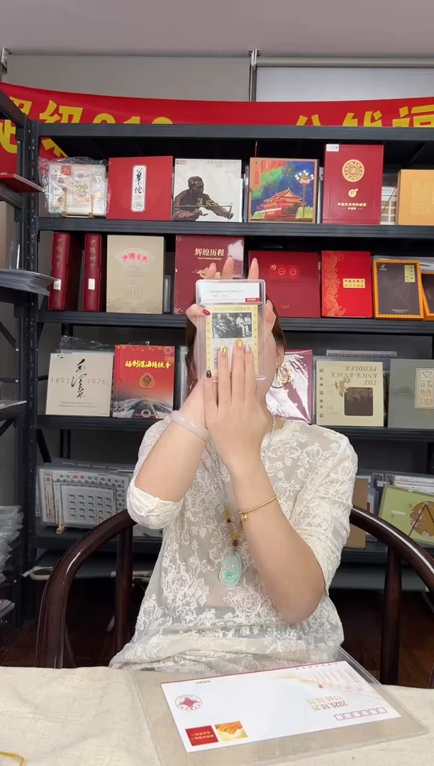 纪255M 庆祝50周年纪念邮票 小全张 RCGS评级 盒装