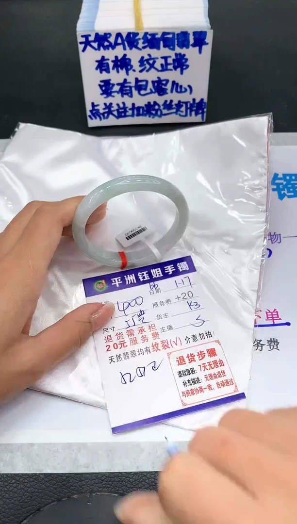 【闪购商品】翡翠手镯未镶嵌11111111111