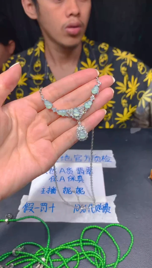 定制翡翠未镶嵌95多样性发货（发其一）