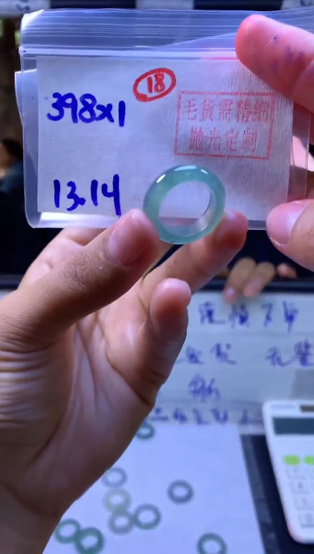 【闪购商品】定制翡翠未镶嵌戒圈#398元-毛货需精细抛光