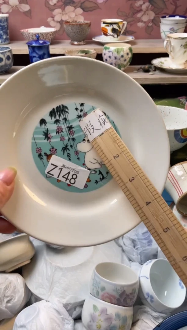 瓷片饱****）瓷器瓷器瓷器Z148