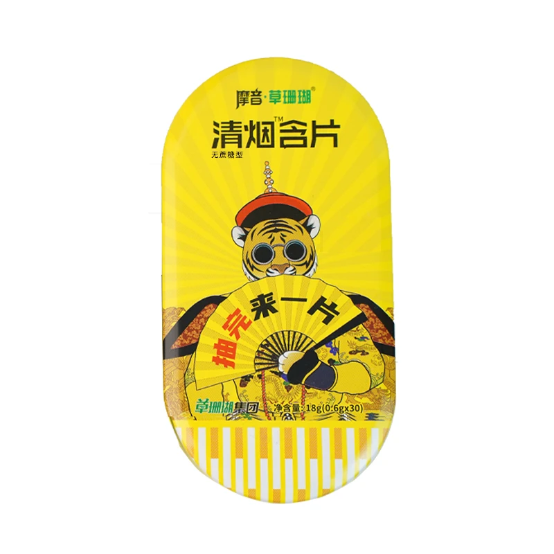 【速发】江西草珊瑚薄荷压片糖