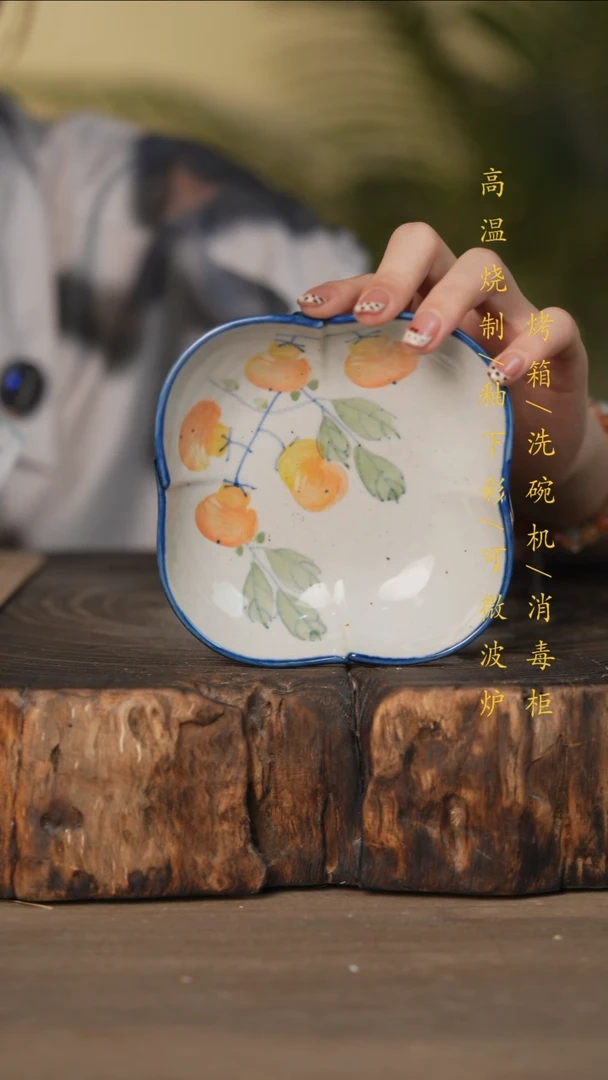 瓷片景德镇高温釉下彩可微波烤箱洗碗机