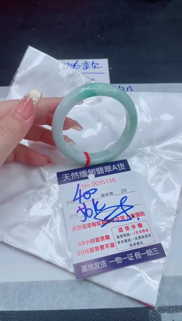翡翠手镯未镶嵌66666666666