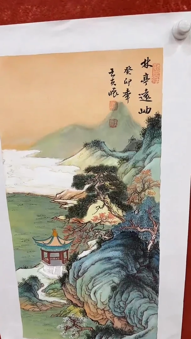 国画9.23-严选-王夫怀-四尺四开山水-C10