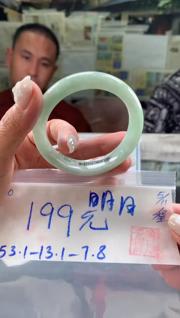 未镶嵌手镯翡翠明*翡翠手镯 下单联系小耳机#10