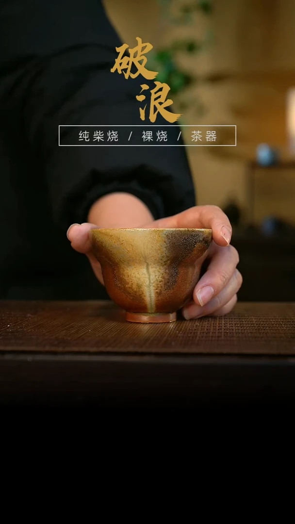 杯421号容量60-80ML玫瑰金泥 有取钉痕迹
