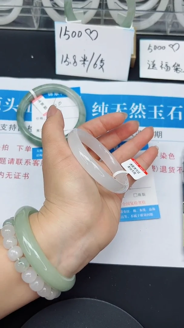 未镶嵌手镯石英质玉61-57/58
