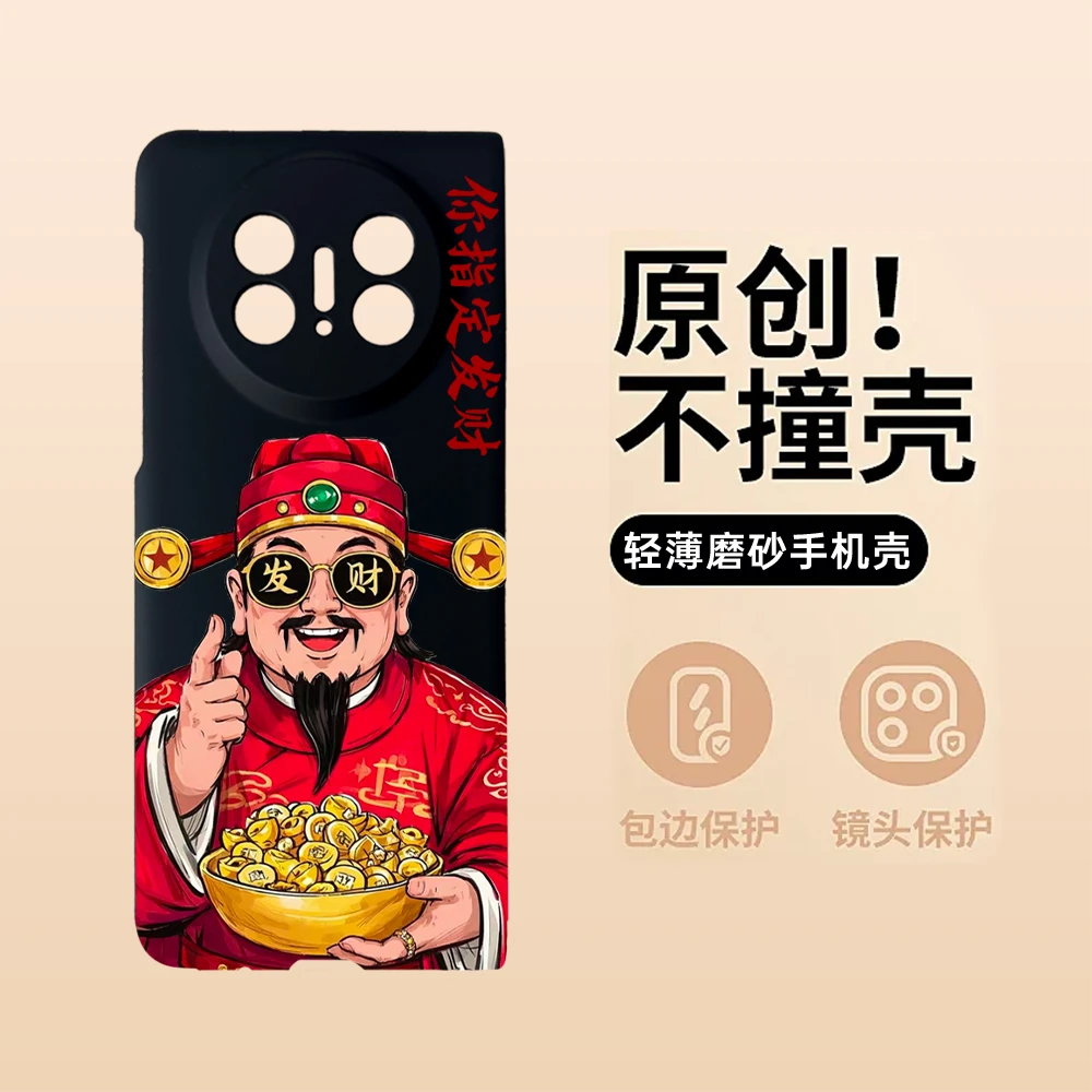 财神爷适用华为matex5/x6无边框手机壳matex3典藏版微磨砂防摔壳