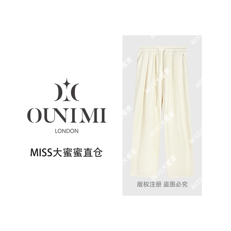 欧倪蜜OUNIMI慵懒风休闲少女加绒垂感裤宽松显瘦