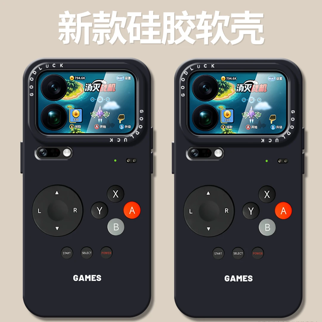 游戏机平面图适用小米17promax创意趣味搞怪手机壳新款小米17pro