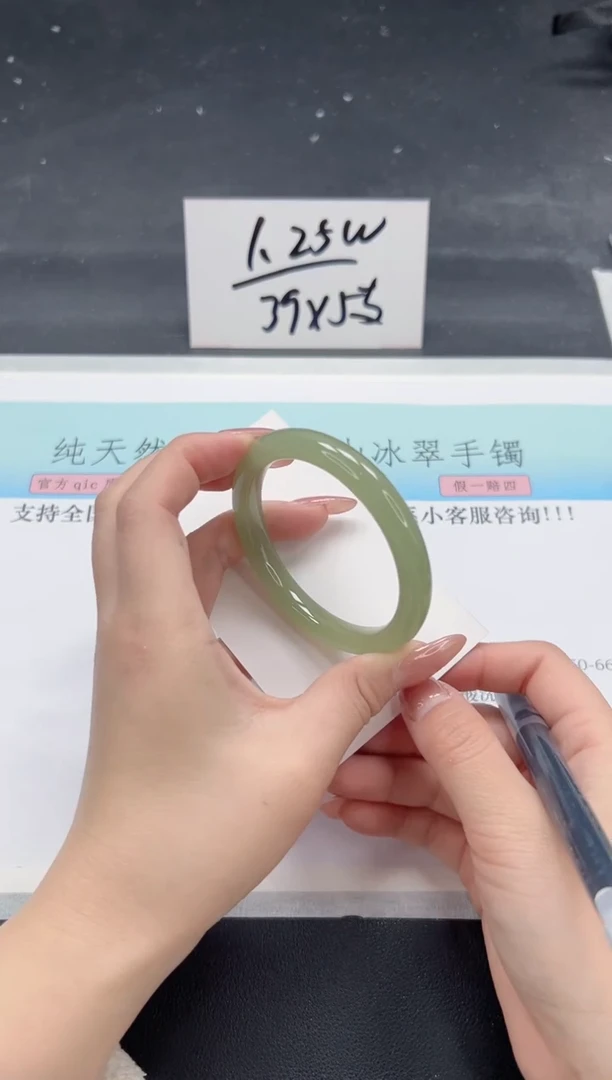 【闪购商品】石英质玉手镯合金A251-52.9