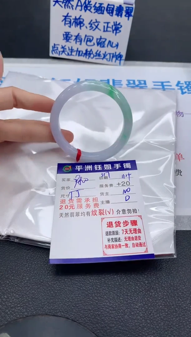 未镶嵌手镯翡翠111111