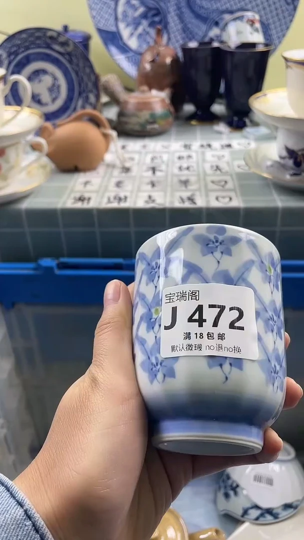 其他冰*湖默认微瑕 介意勿拍J472
