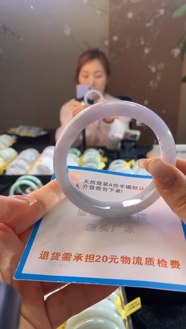 未镶嵌手镯翡翠61.6圈口t