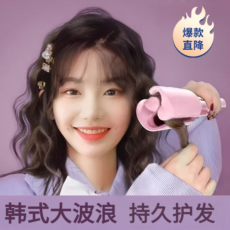 宿舍32mm蛋蛋卷发棒V型大波浪卷发棒玉米烫夹板水波纹卷发器大卷