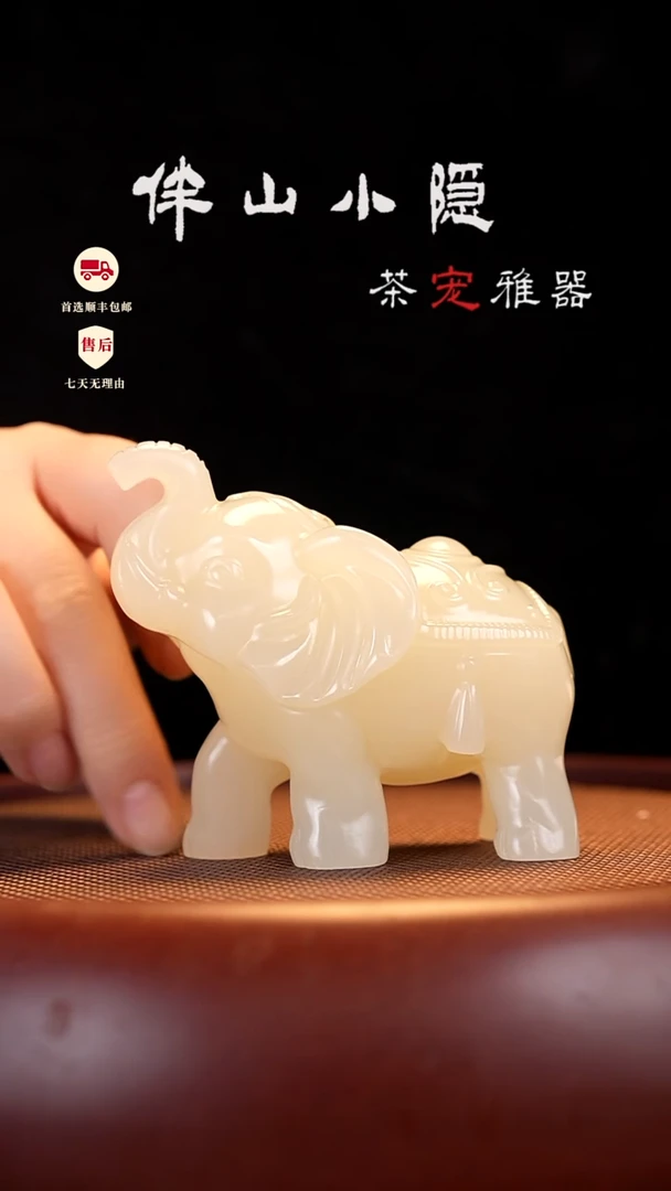 竹叶青：吸水吉象摆件