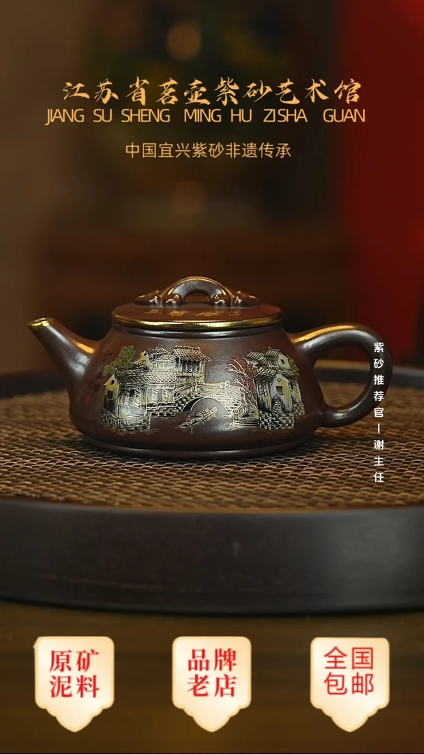 茶壶紫砂宜兴茗壶正品高端紫砂壶