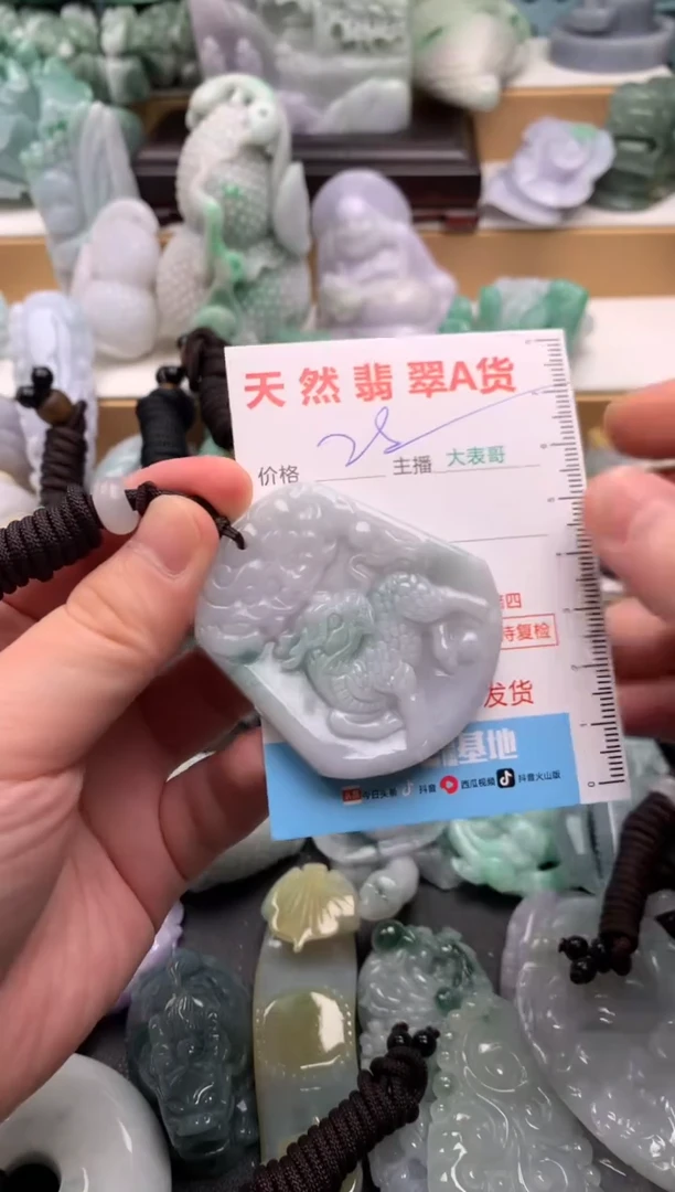 吊坠(不含链)未镶嵌翡翠1