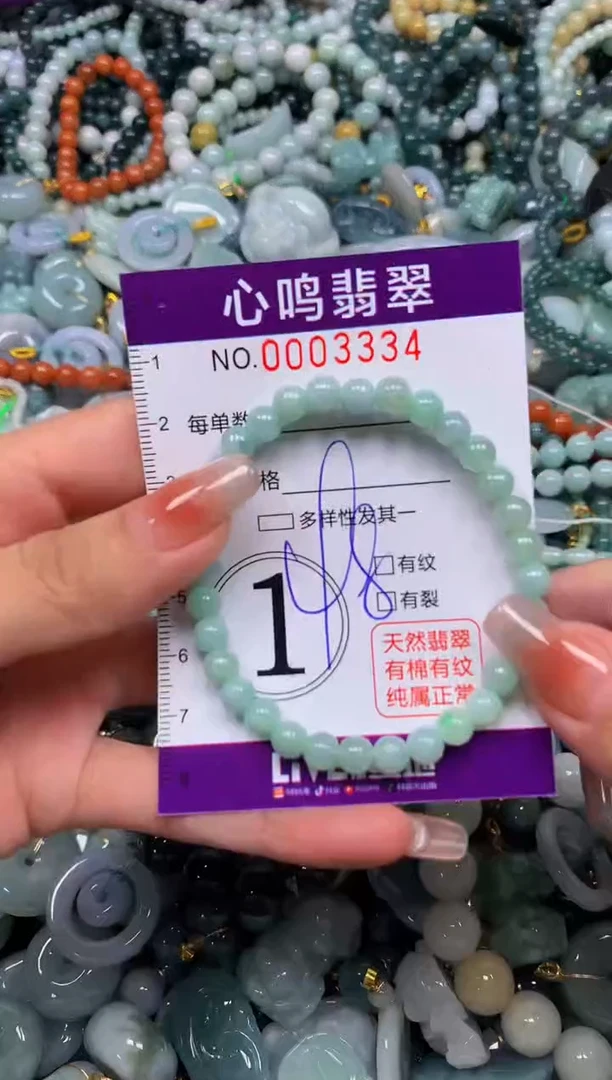 颈饰未镶嵌翡翠闪购003334