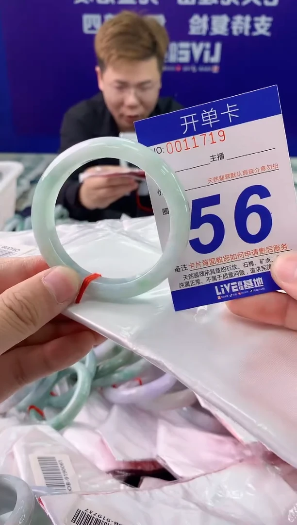 未镶嵌手镯翡翠AAAAAAAAAAAA