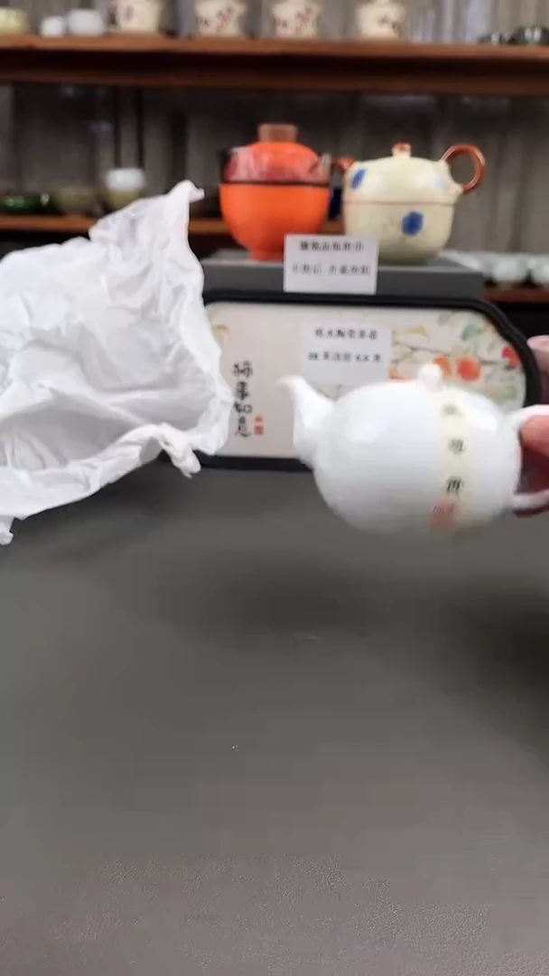 德化陶瓷茶具下柜清仓400