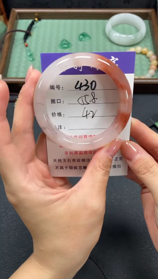 未镶嵌手镯石英质玉55.8
