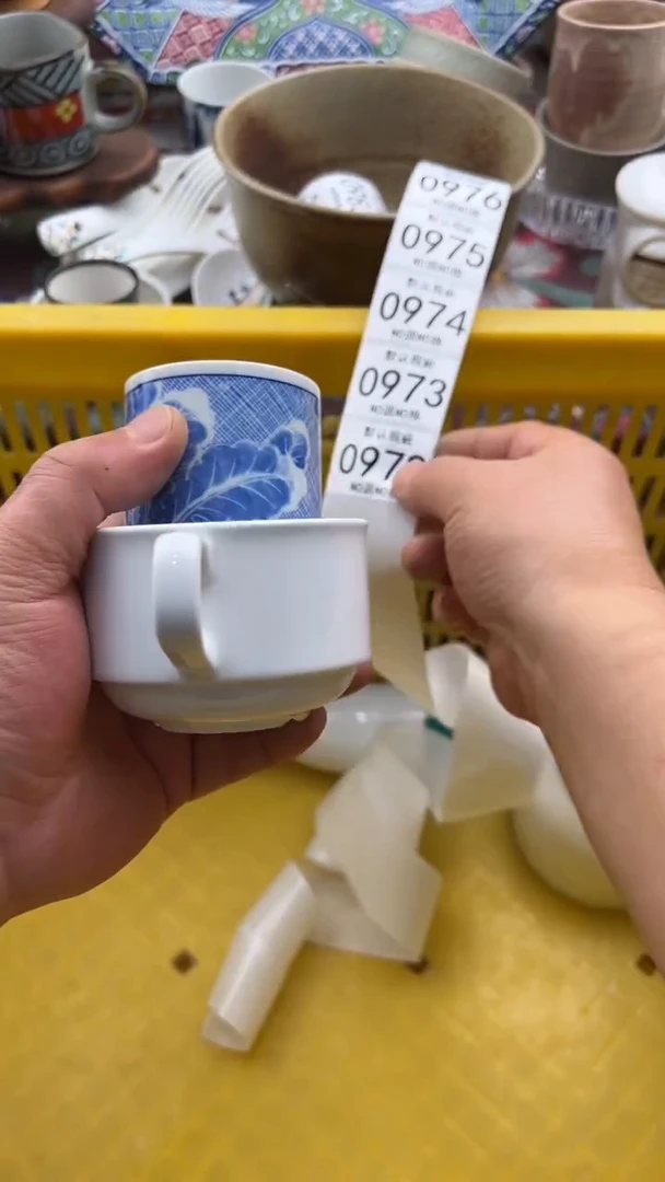 972默认微瑕，满20元包邮