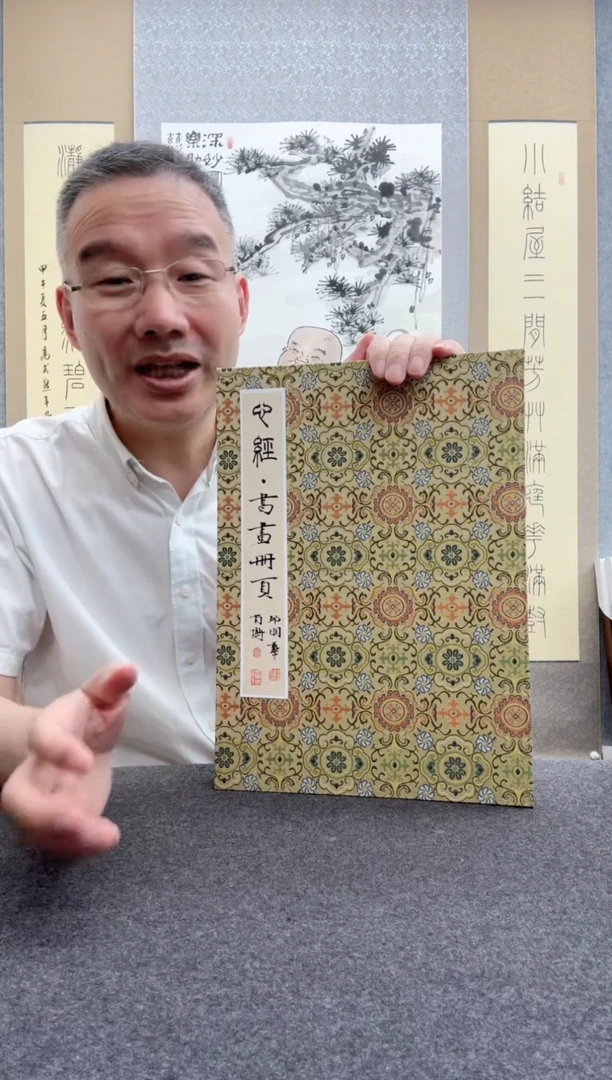 书法肖博：      邱明华