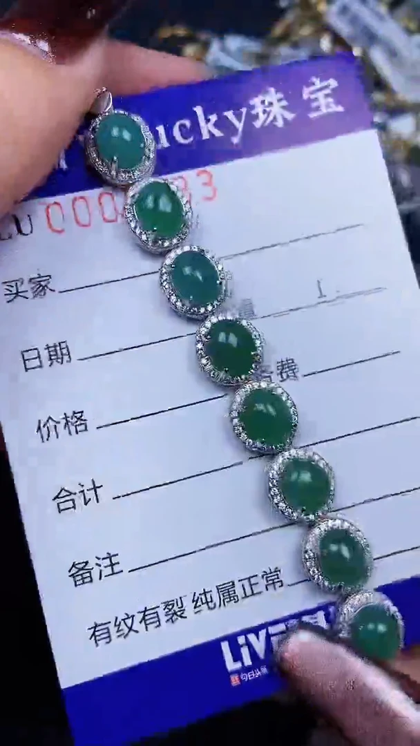 颈饰银S925镶嵌翡翠8133