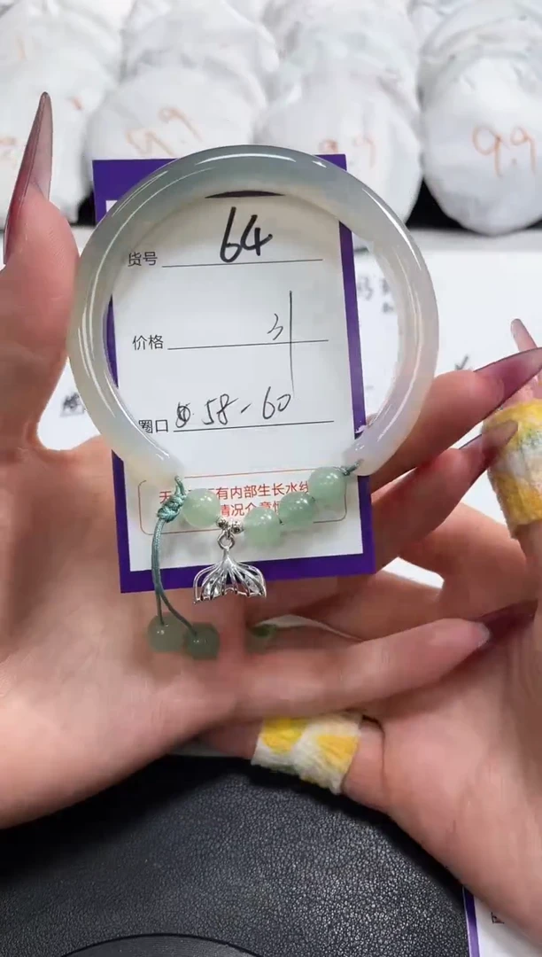 【闪购商品】玛瑙/玉髓手镯未镶嵌64