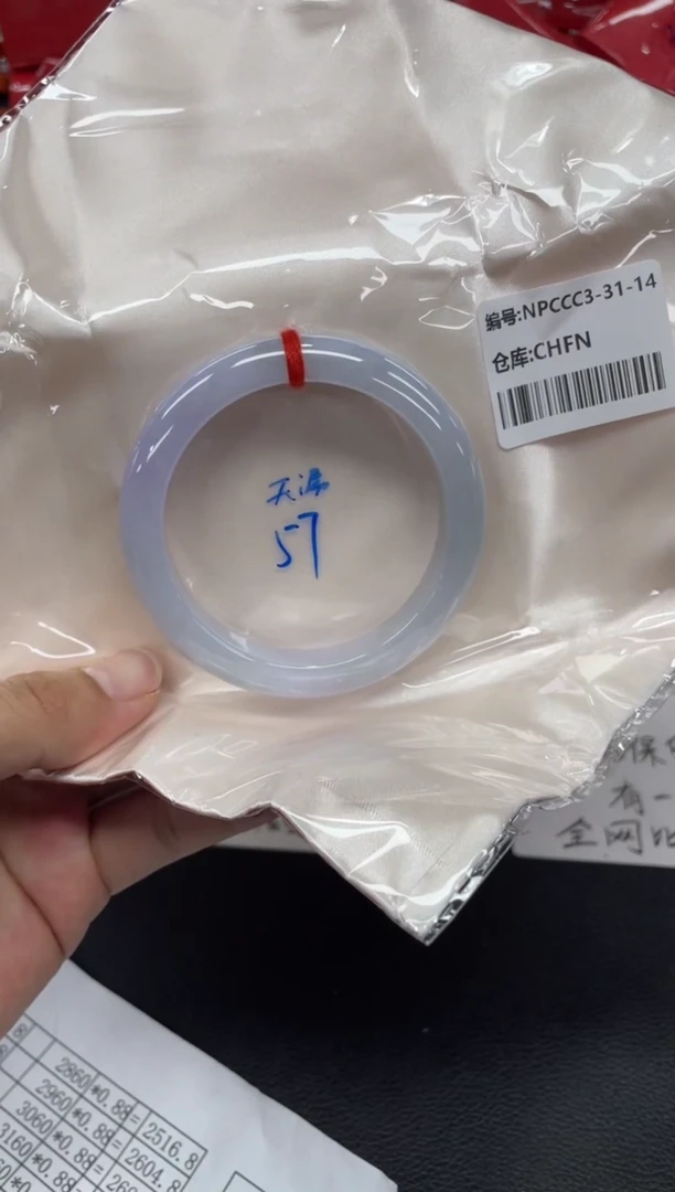 翡翠手镯未镶嵌燕**霄翡翠手镯