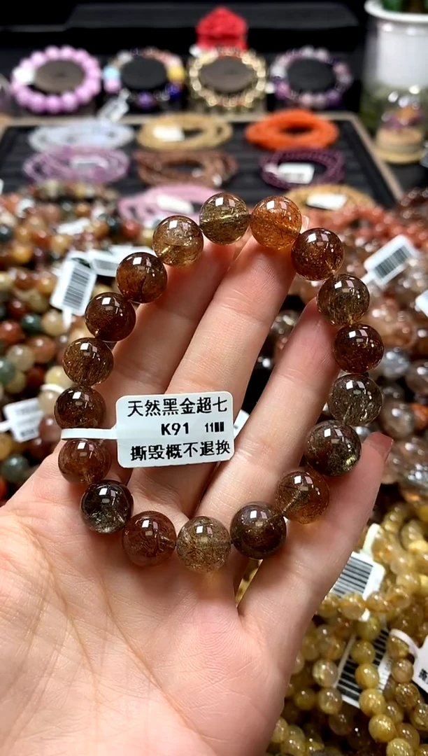 未镶嵌手链水晶11