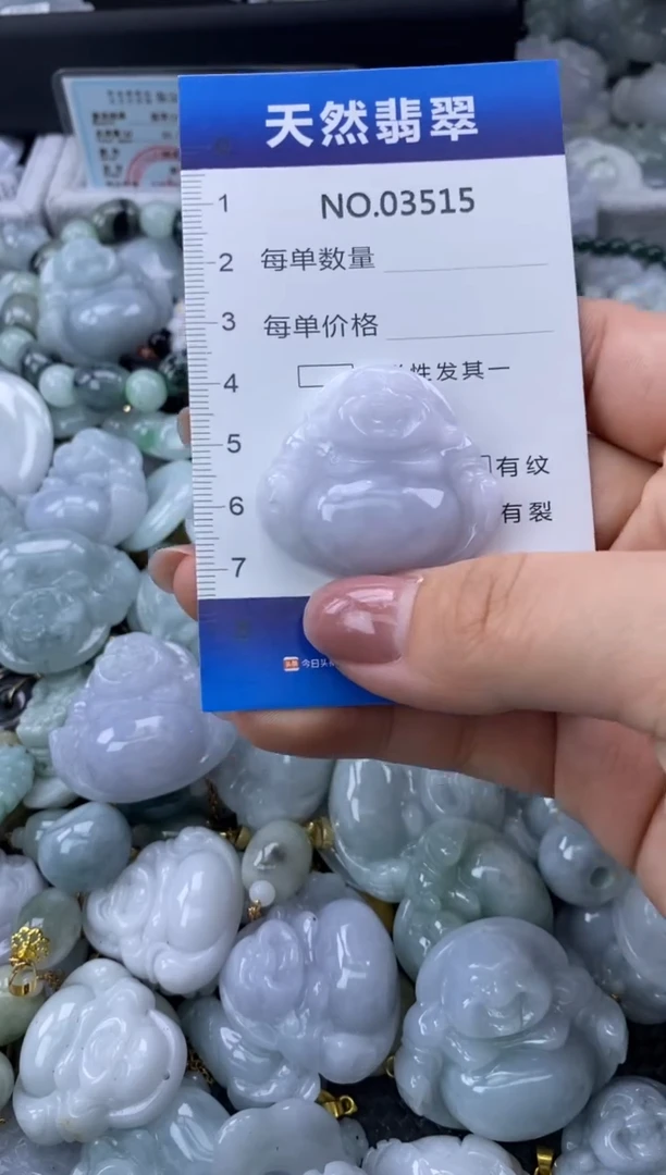 翡翠未镶嵌颈饰缅甸A货翡翠03515