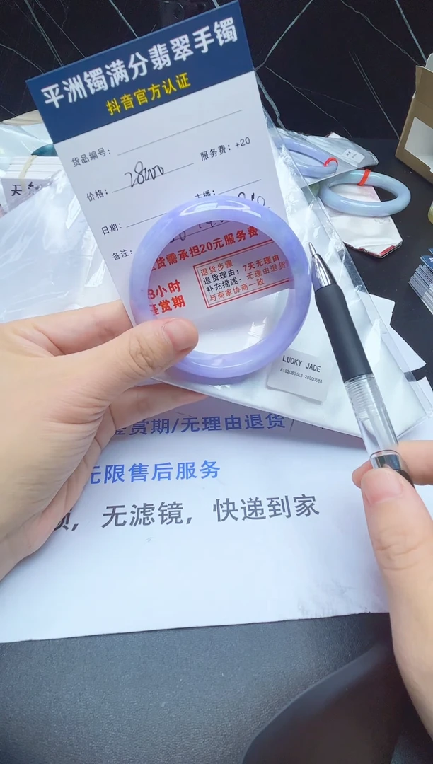 未镶嵌手镯翡翠翡翠手镯