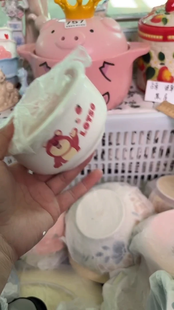 瓷片076默认微瑕15包邮库存1件