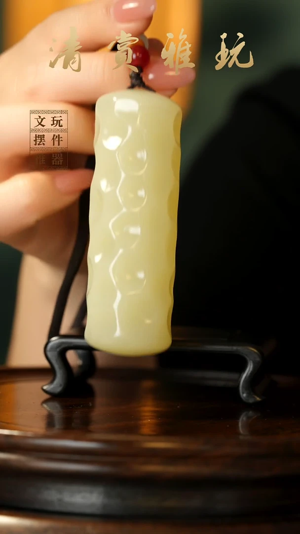 玉《千锤百炼金箍棒》手把件摆件