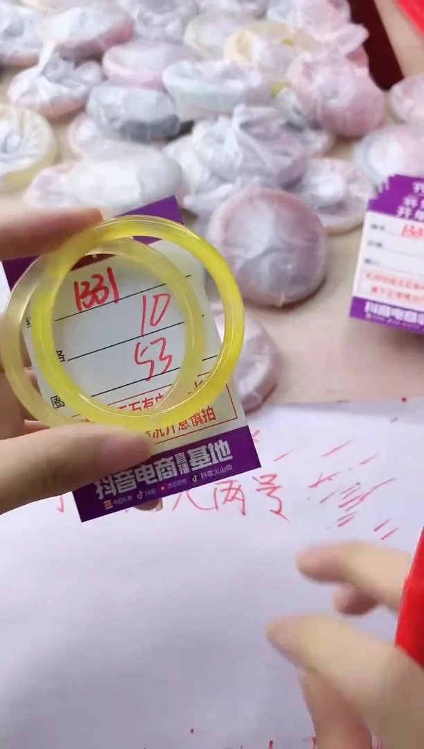 玛瑙/玉髓手镯未镶嵌1331