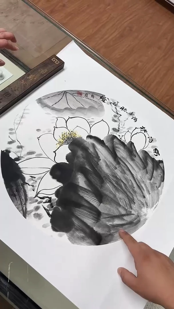 国画书画报臻选B271