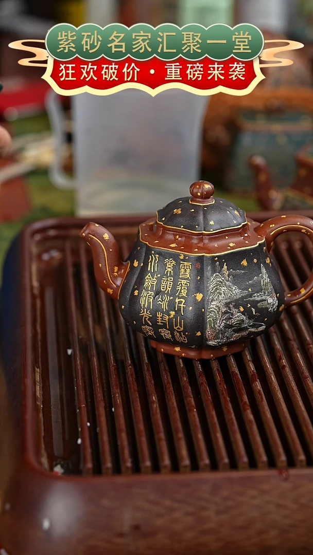 茶壶紫砂宜兴紫砂