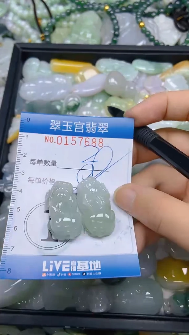 翡翠未镶嵌颈饰闪购0157688