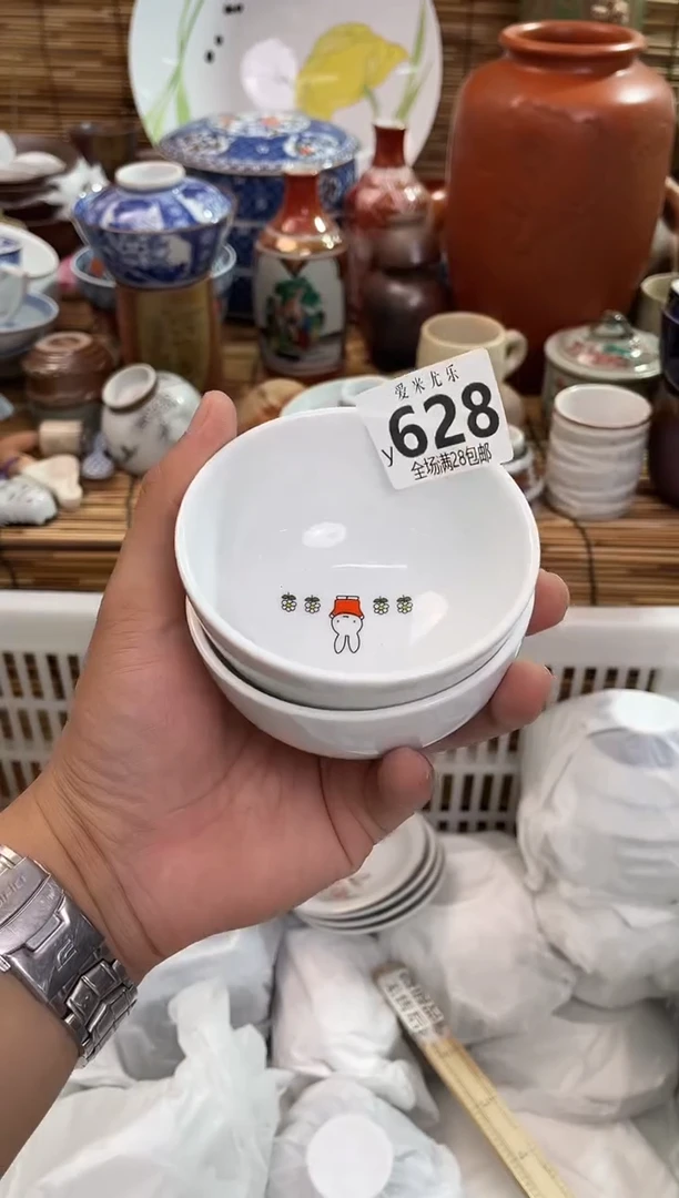 湘*全场满28包邮，陶瓷茶具瓷器