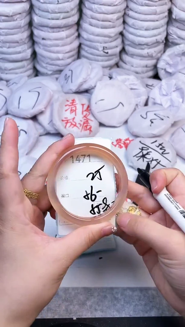 手镯玛瑙/玉髓未镶嵌1471