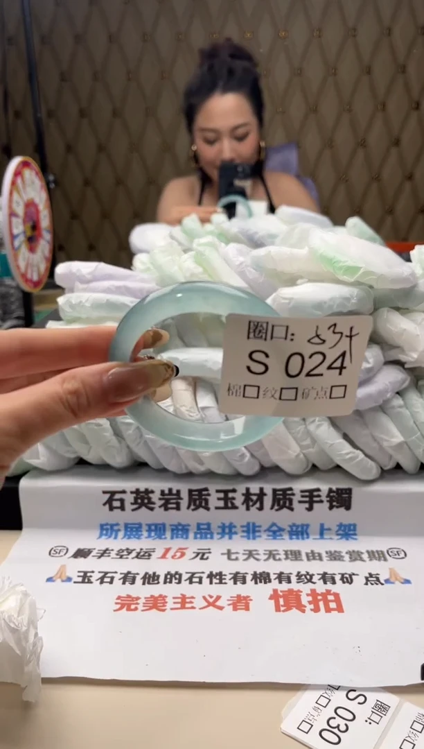 傻*吖闪购链接一物一拍以截图为准S024