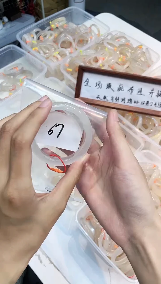 玛瑙/玉髓手镯未镶嵌67-55+