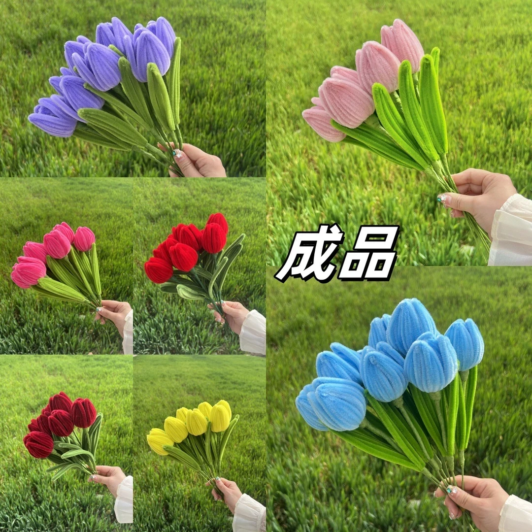 【成品】郁金香扭扭棒花束手工制作送女友闺蜜礼物情人节