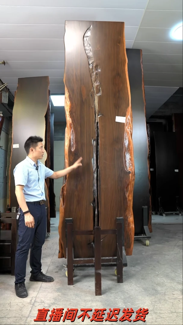 AD-215大叶紫檀320.5*88*10加黑三角支架*3