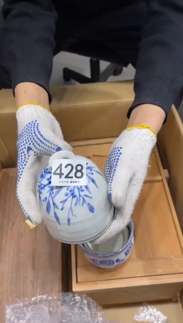 凡***界428... 茶道零配